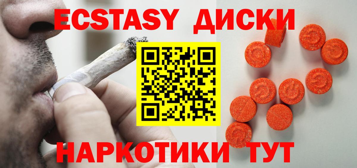 Гашиш  МАРИХУАНА  МАРИХУАНА  МЕФ кристаллы  Вход с VPN  COCAIN  Кстово  МЕФ  MDMA 
