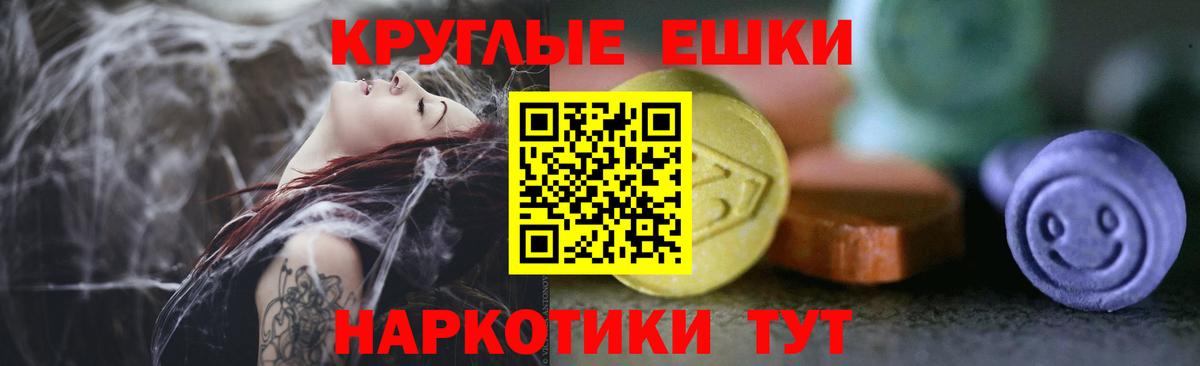 ЭКСТАЗИ  Ecstasy louis Vuitton  Кстово  Вход с VPN  ЭКСТАЗИ Punisher 