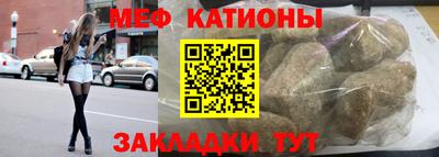 mdpv Кинель