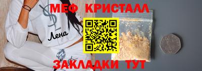 mdpv Кинель