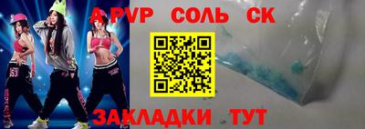 mdpv Кинель