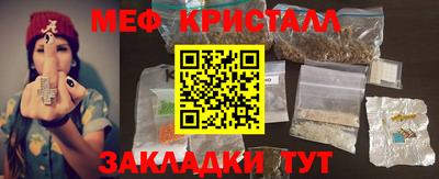 синтетический гашиш Кимры