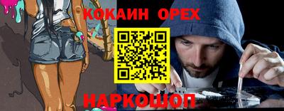 синтетический гашиш Кимры