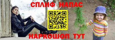 mdpv Кинель