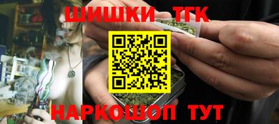синтетический гашиш Кимры