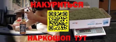 синтетический гашиш Кимры