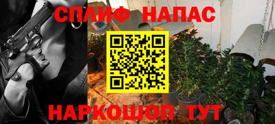 синтетический гашиш Кимры