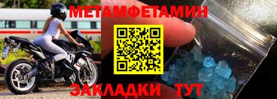 mdpv Кинель