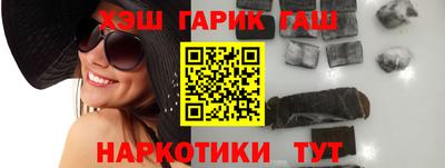 синтетический гашиш Кимры
