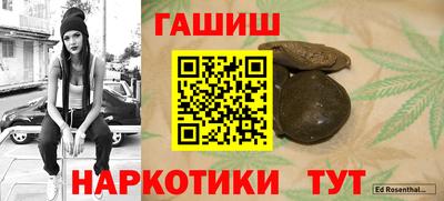 синтетический гашиш Кимры