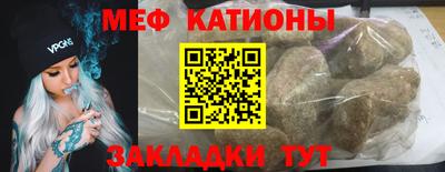 mdpv Кинель