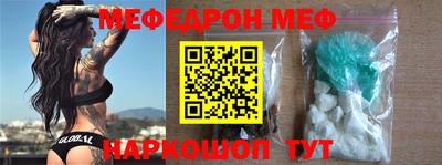 mdpv Кинель