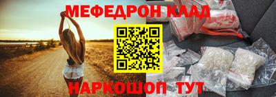 mdpv Кинель