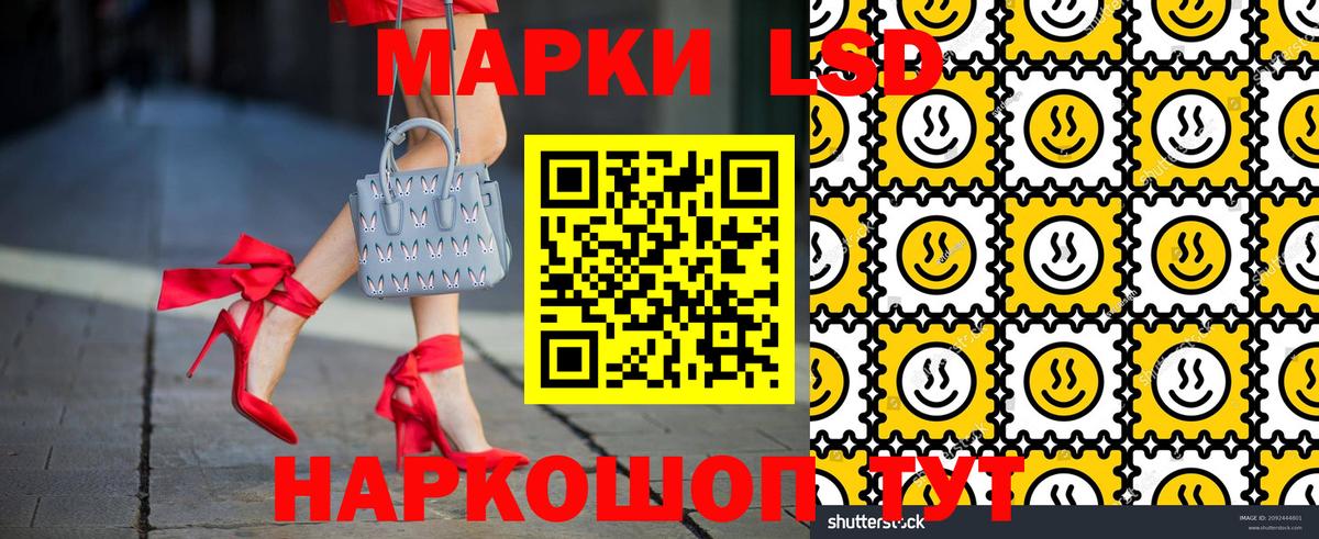 Кстово  Марки 25I-NBOMe 1,5мг  Вход с VPN  Марки 25I-NBOMe 1,5мг 