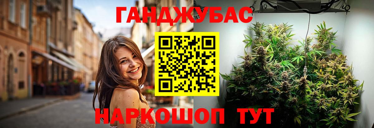 Конопля Amnesia Кстово