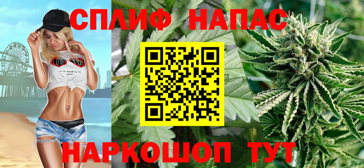 Канабис гибрид  Канабис LSD WEED  Вход с VPN  Марихуана THC 21%  Кстово  Бошки Шишки марихуана 